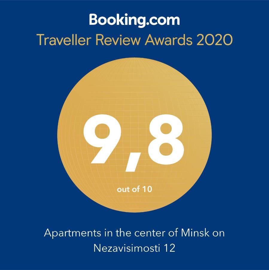 Apartments In The Center Of Minsk On Nezavisimosti 12 Zewnętrze zdjęcie